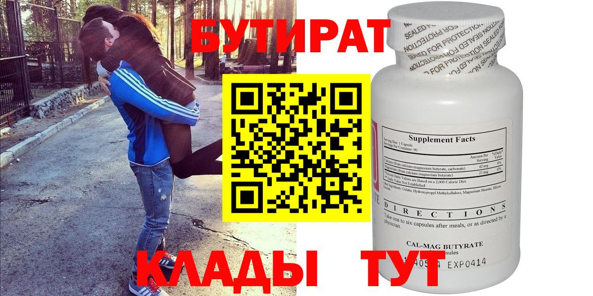 Галлюциногенные грибы Волжский