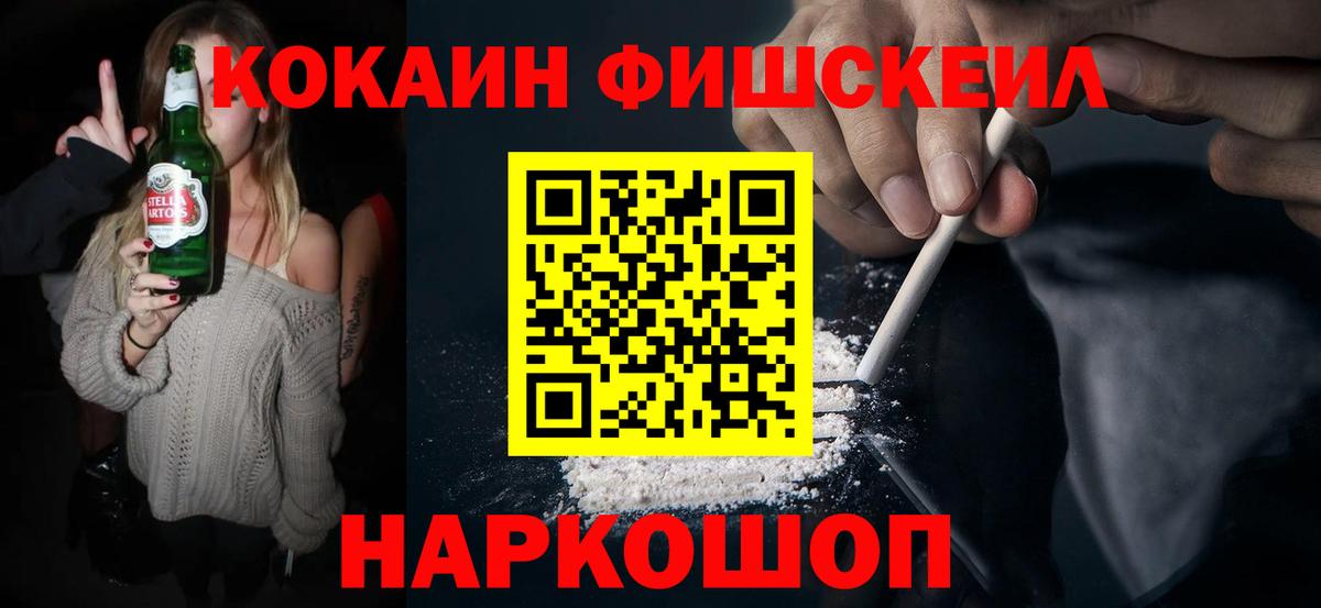 Кокаин  Вход с VPN  как найти закладки  Cocaine Columbia  Cocaine Перу  Волжский 