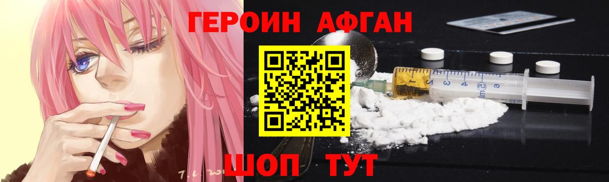 APVP СОЛЬ   Cocaine  Мефедрон   Волжский  ГАШ  Вход с VPN  Амфетамин кристаллы 