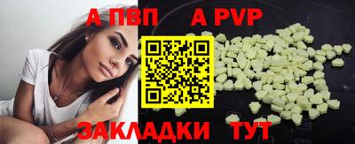 прущая мука Чебоксары