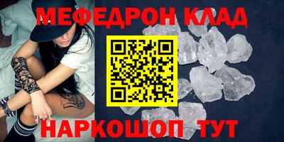 таблы Чапаевск