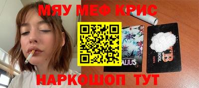 таблы Чапаевск