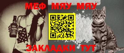таблы Чапаевск