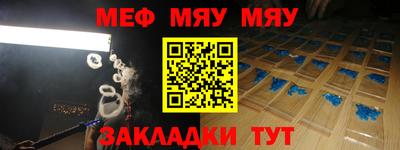 кокаин Чебаркуль