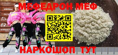 прущая мука Чебоксары