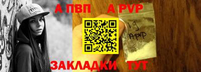 таблы Чапаевск