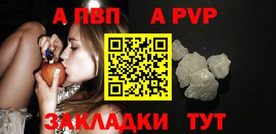 таблы Чапаевск