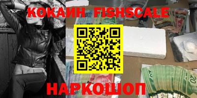 кокаин Чебаркуль