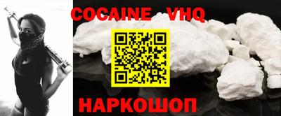 кокаин Чебаркуль