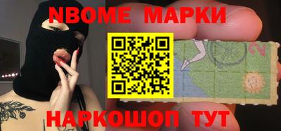 кокаин Чебаркуль