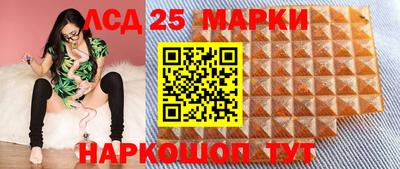 таблы Чапаевск