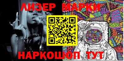 кокаин Чебаркуль