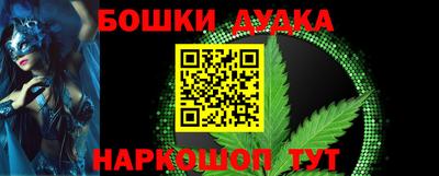 кокаин Чебаркуль