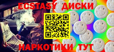 таблы Чапаевск