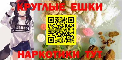 кокаин Чебаркуль