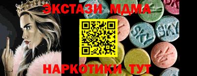 кокаин Чебаркуль