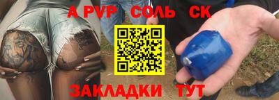 прущая мука Чебоксары