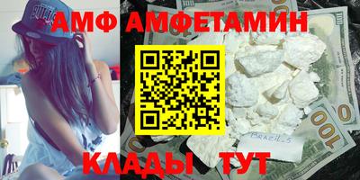 кокаин Чебаркуль
