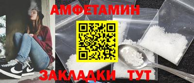 кокаин Чебаркуль