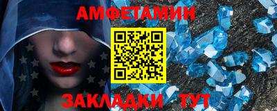 таблы Чапаевск