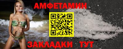 кокаин Чебаркуль