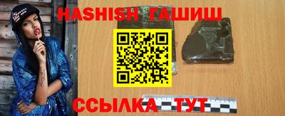 кокаин Чебаркуль