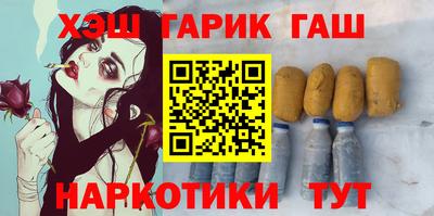 кокаин Чебаркуль