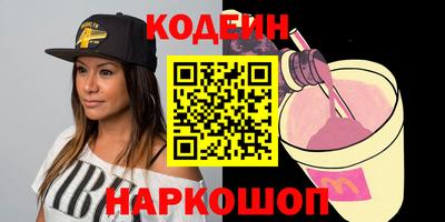 таблы Чапаевск