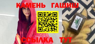 таблы Чапаевск