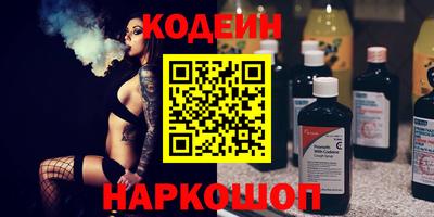 кокаин Чебаркуль