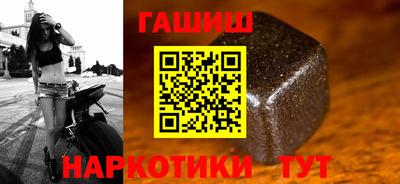 кокаин Чебаркуль