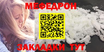 таблы Чапаевск