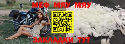 таблы Чапаевск