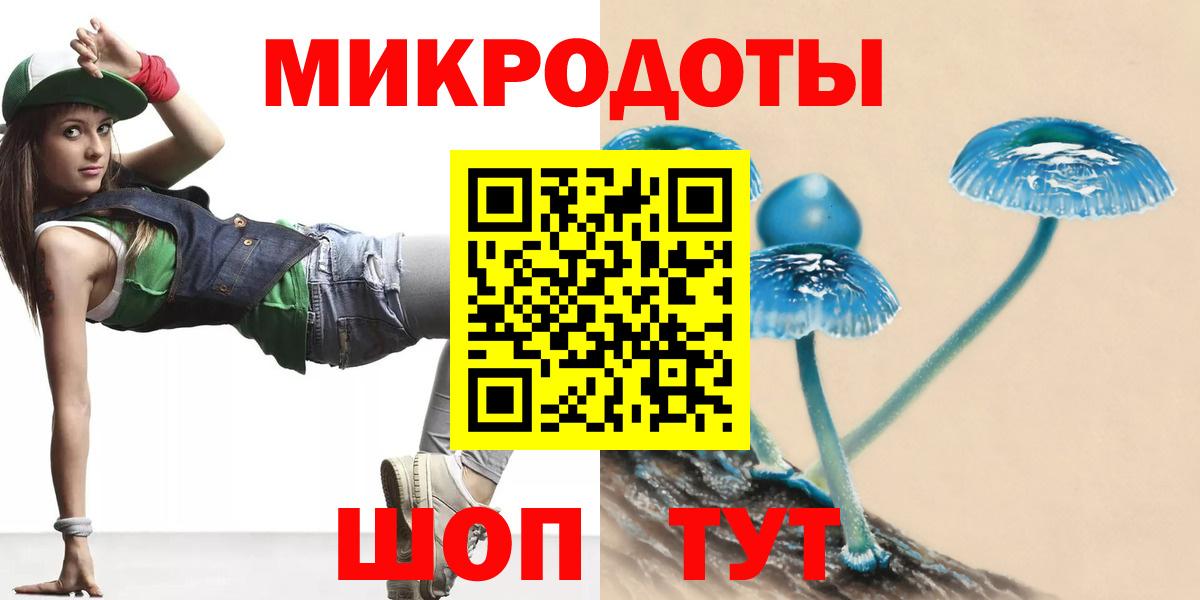 Волжский  Псилоцибиновые грибы мухоморы  Вход с VPN 