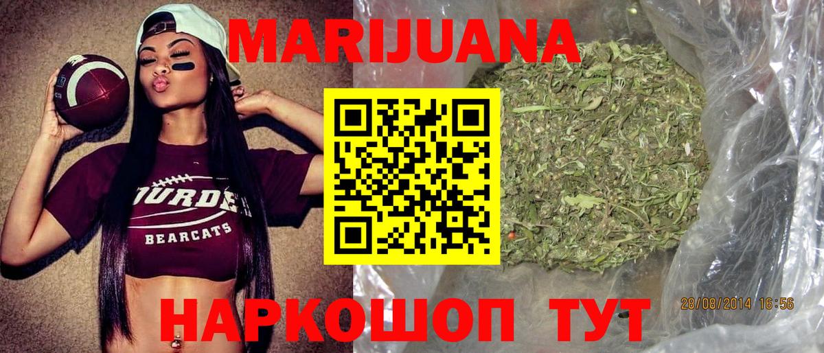 Каннабис Amnesia  Вход с VPN  Волжский  Канабис план  Бошки марихуана Amnesia 